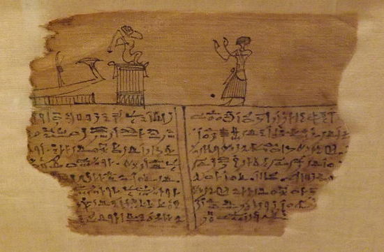 Book of the Dead Fragment